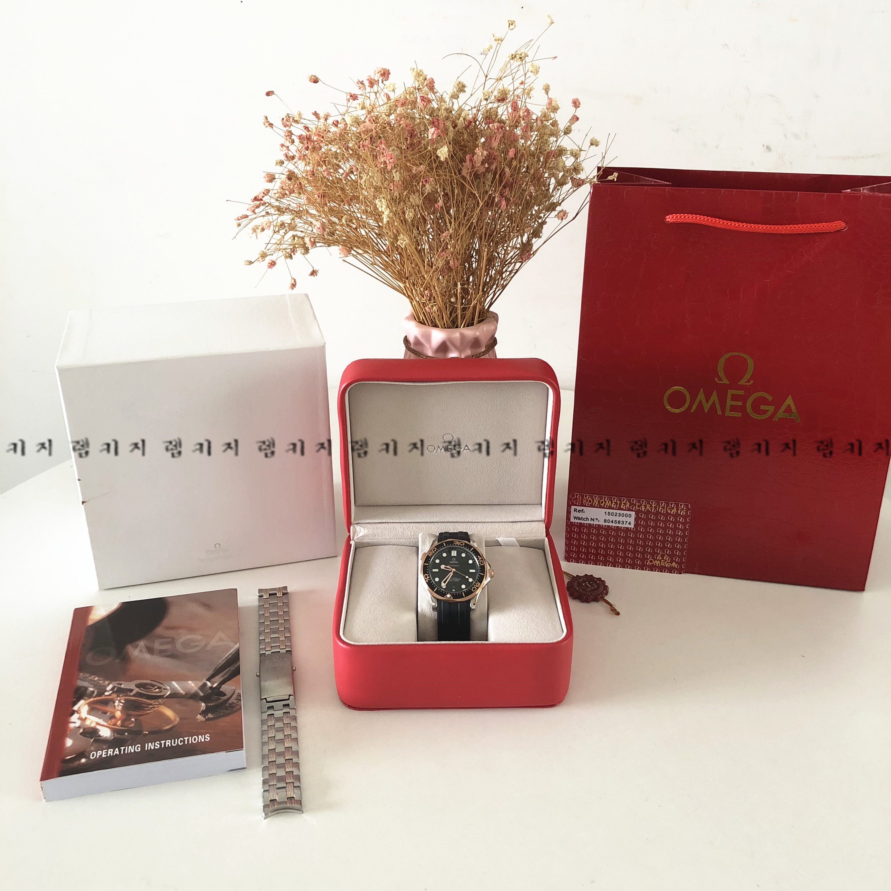 오메가 씨마스터 다이버 로즈골드 우레탄시계 + 메탈스트랩